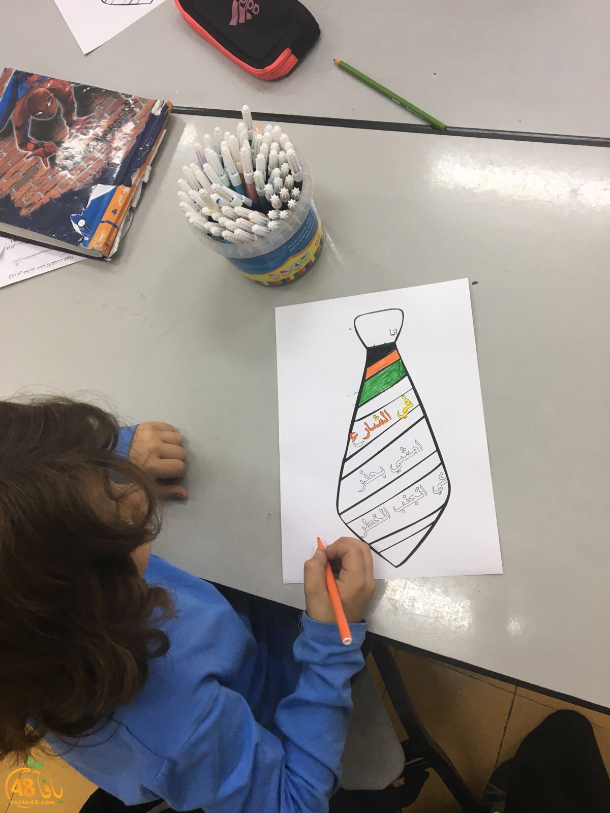 akjsaldhqwewq (17).jpeg